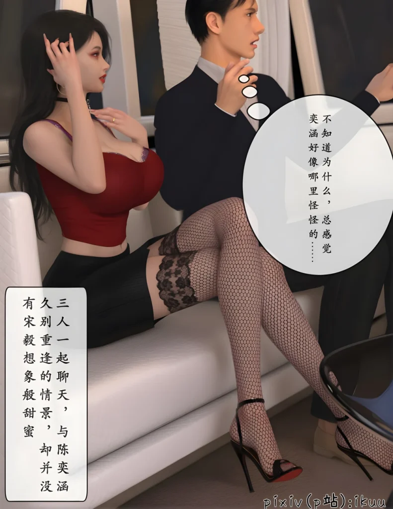 [3D]-玫瑰的沉沦-10-2