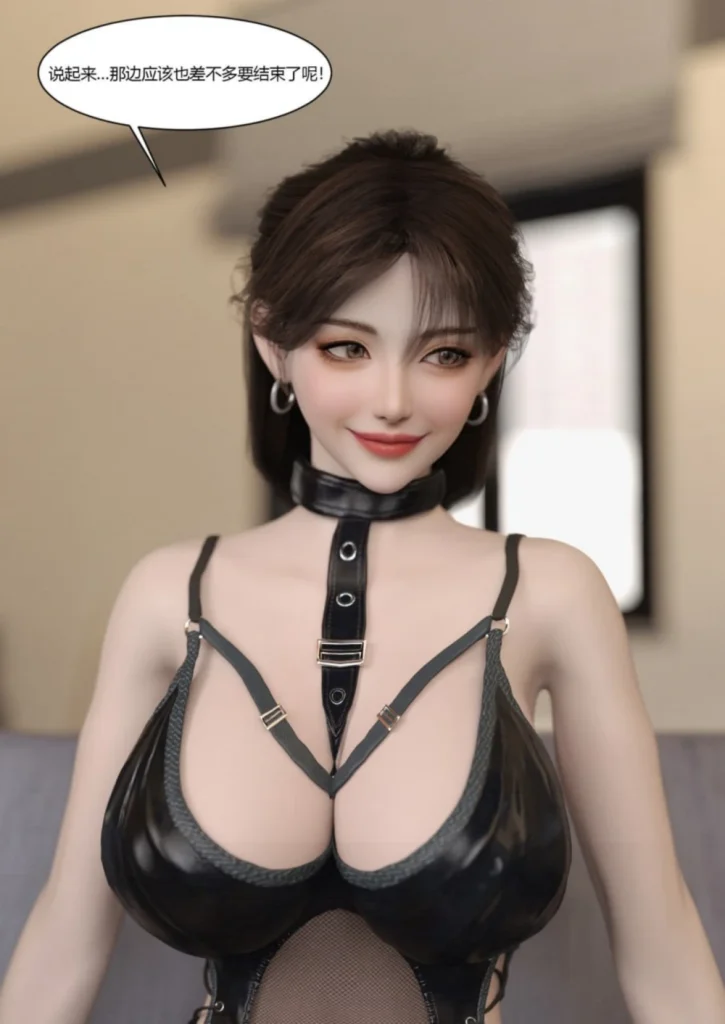 [Ackerman]-我的妈妈被损友穿上了-38-[93P+45M]-1