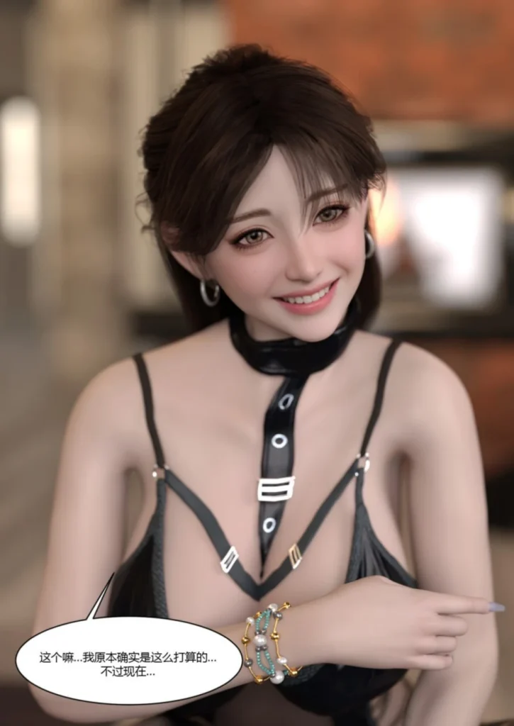 [Ackerman]-我的妈妈被损友穿上了-38-[93P+45M]-2