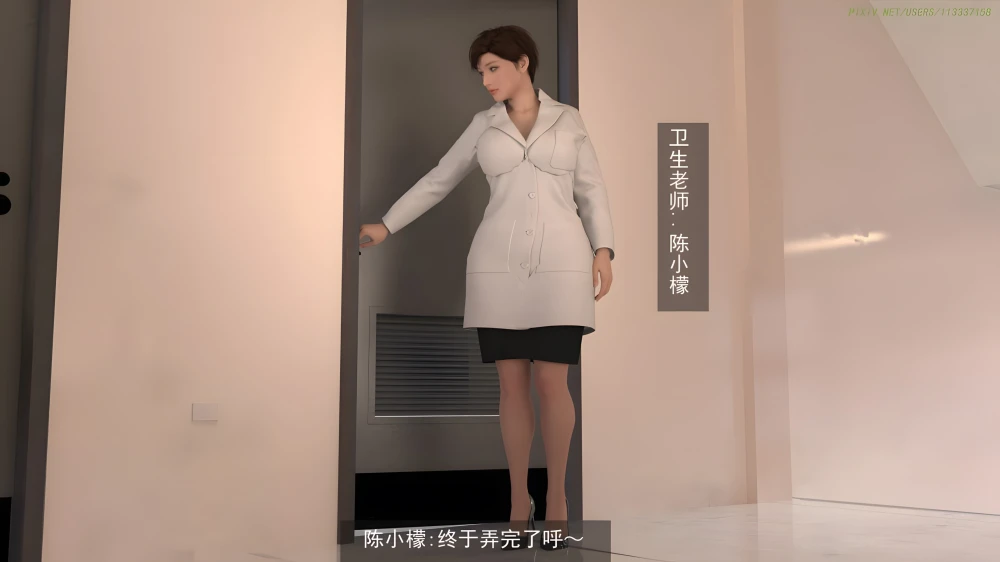 [3D]-侠盗魅影-7-2