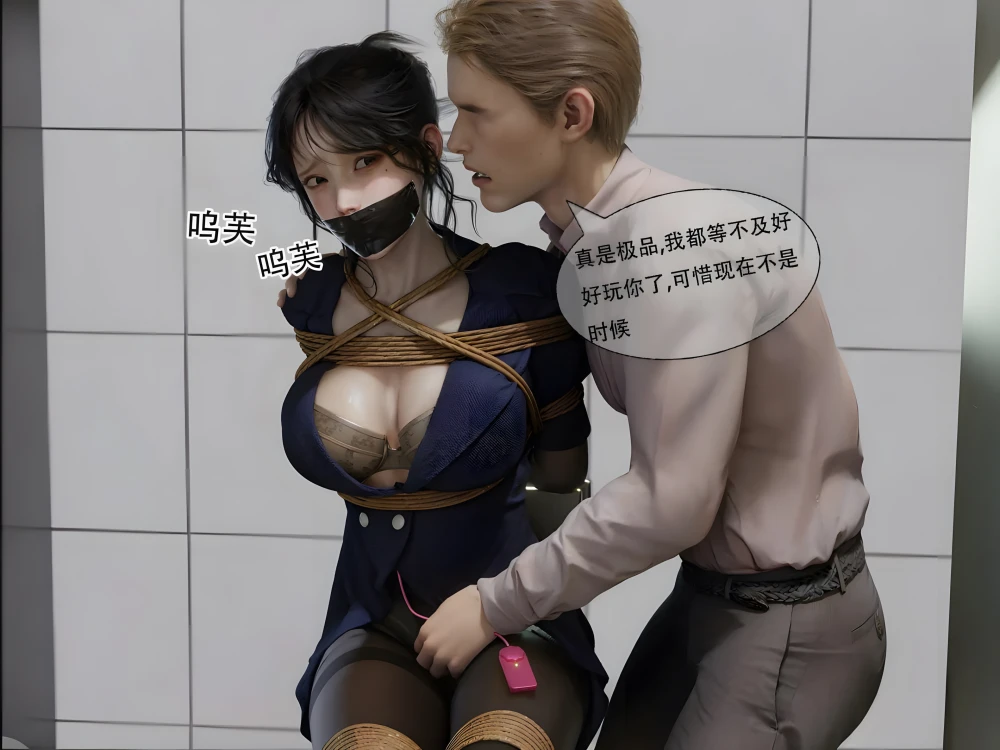 [3D]-消失的空姐--3