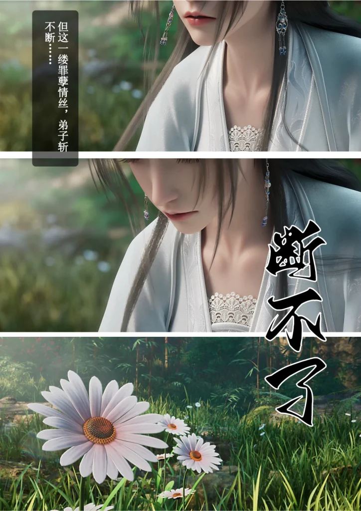 [3D][HuaChen001]-陆雪琪-春梦了无痕-1