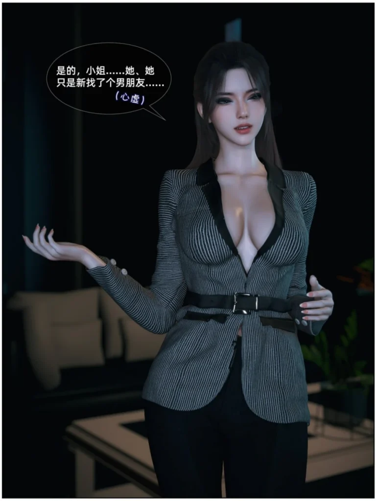 [Vchan]-千娇百媚01-04+散图--[460P+260M]-3