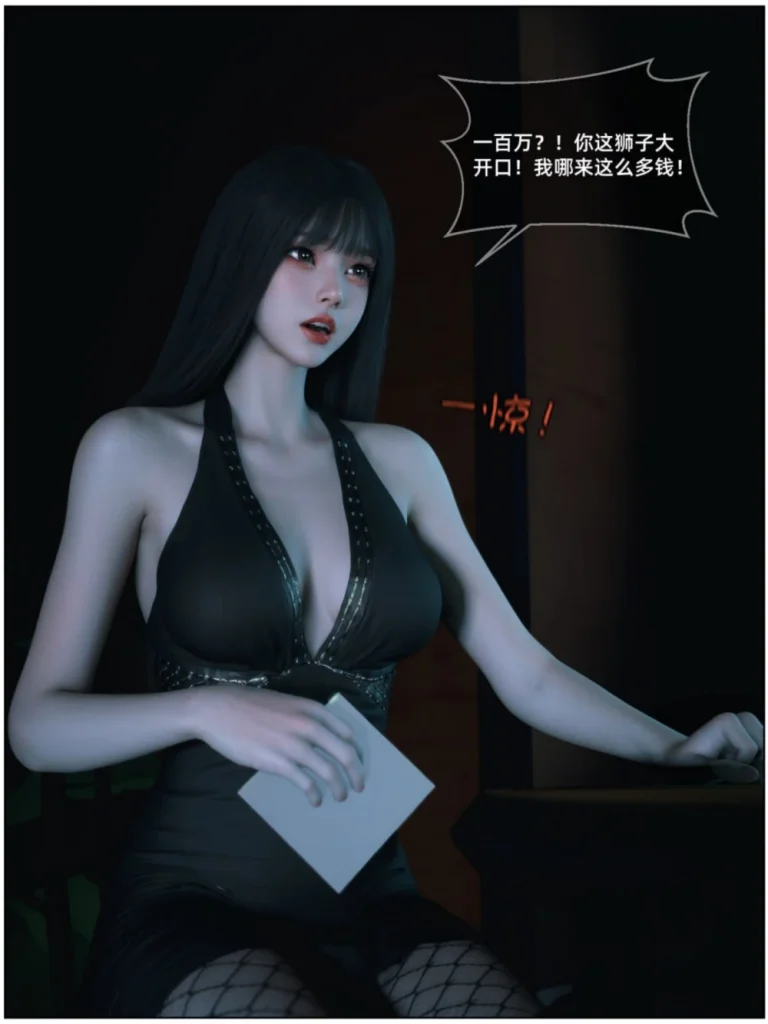 [Vchan]-千娇百媚01-04+散图--[460P+260M]-4