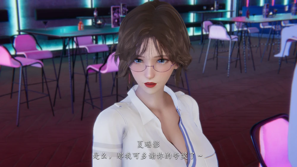 [3D][夏瑶影]-女友和房东假戏真做了-4-2