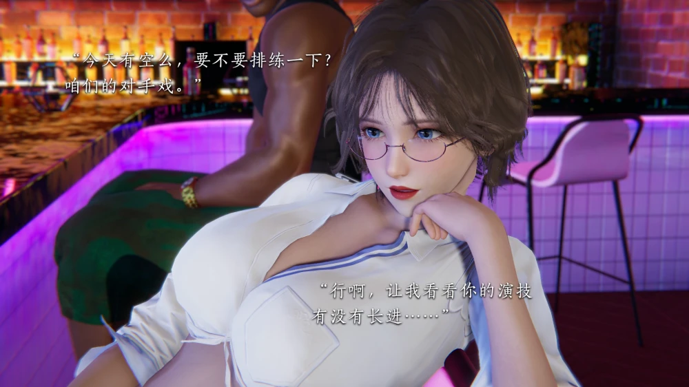 [3D][夏瑶影]-女友和房东假戏真做了-4-3