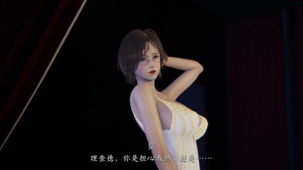 [3D][夏瑶影]-女友和房东假戏真做了-4-4