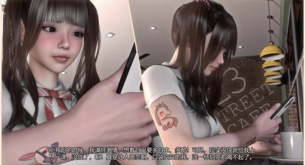 [3D]-花陨-乔琳篇--4