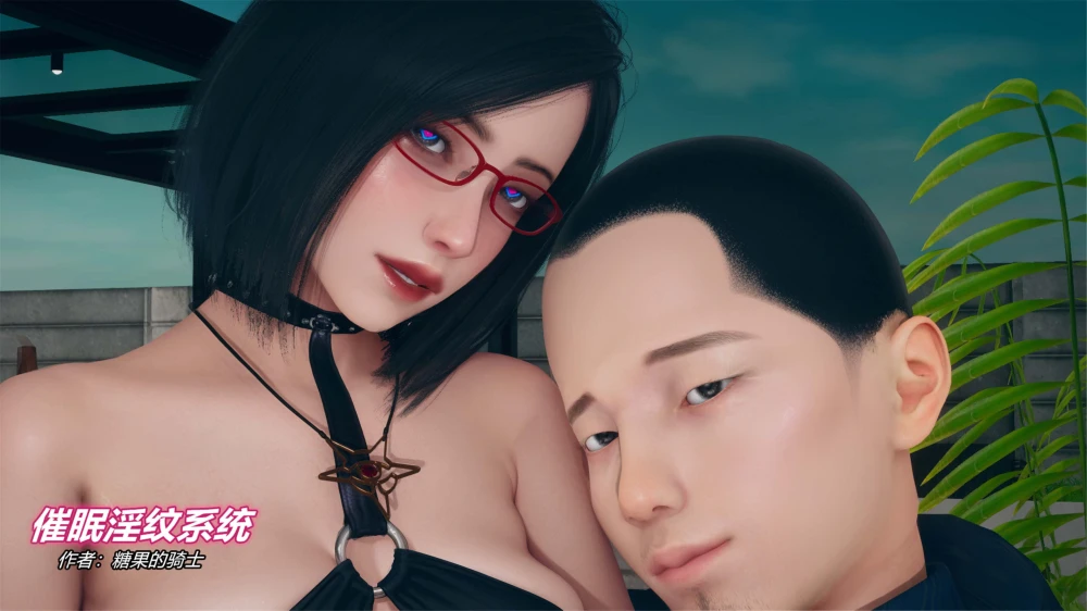 [3D]-糖果骑士-催眠淫纹系统-4.1-1