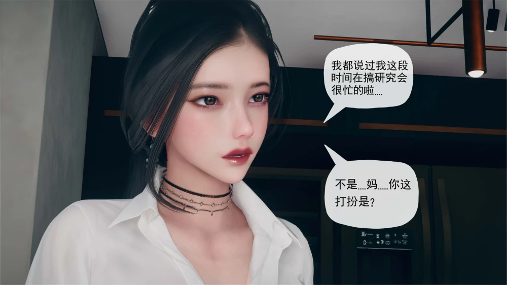 [3D]-糖果骑士-催眠淫纹系统-4.1-3