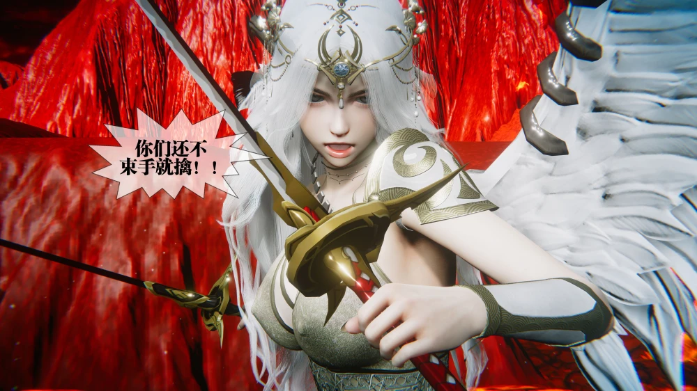 [3D]-堕落-番外天使幻境篇--1