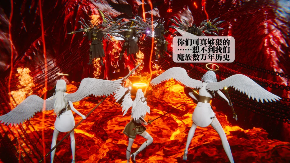 [3D]-堕落-番外天使幻境篇--2