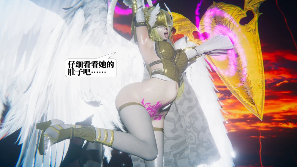 [3D]-堕落-番外天使幻境篇--3