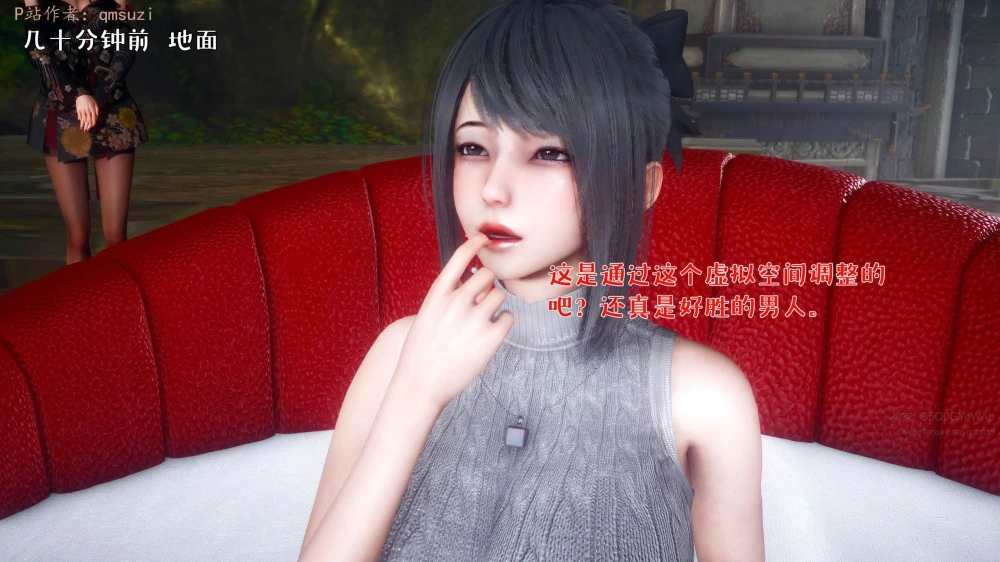 [3D][qmsuzi]-性能力超强的我怎么可能会戴绿帽-番外1-3--2