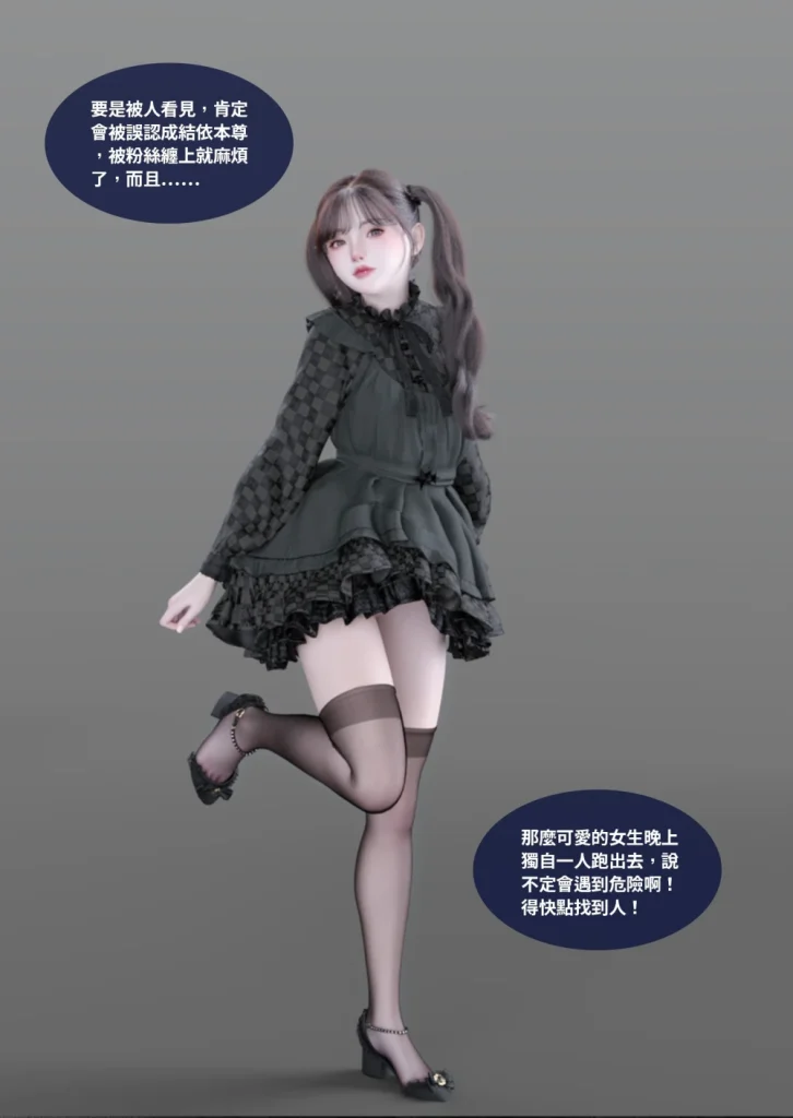 [Lite]-性转笔记本-1-8-2