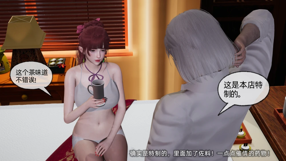 [不爱我就拉倒]-我的迟钝女友小维-1-8合集-3