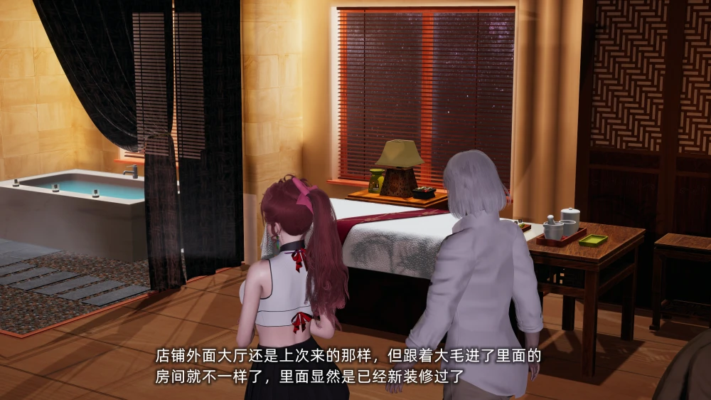 [不爱我就拉倒]-我的迟钝女友小维-1-8合集-2