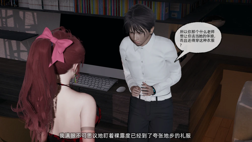 [不爱我就拉倒]-我的迟钝女友小维-9-2