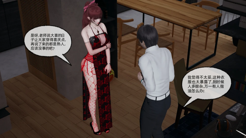 [不爱我就拉倒]-我的迟钝女友小维-9-3