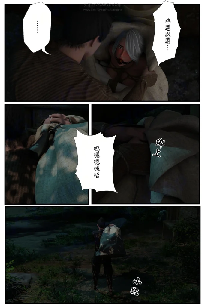 [befarmore]-缚娇索-1--[43P+55M]-2