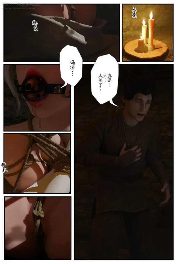 [befarmore]-缚娇索-1--[43P+55M]-3